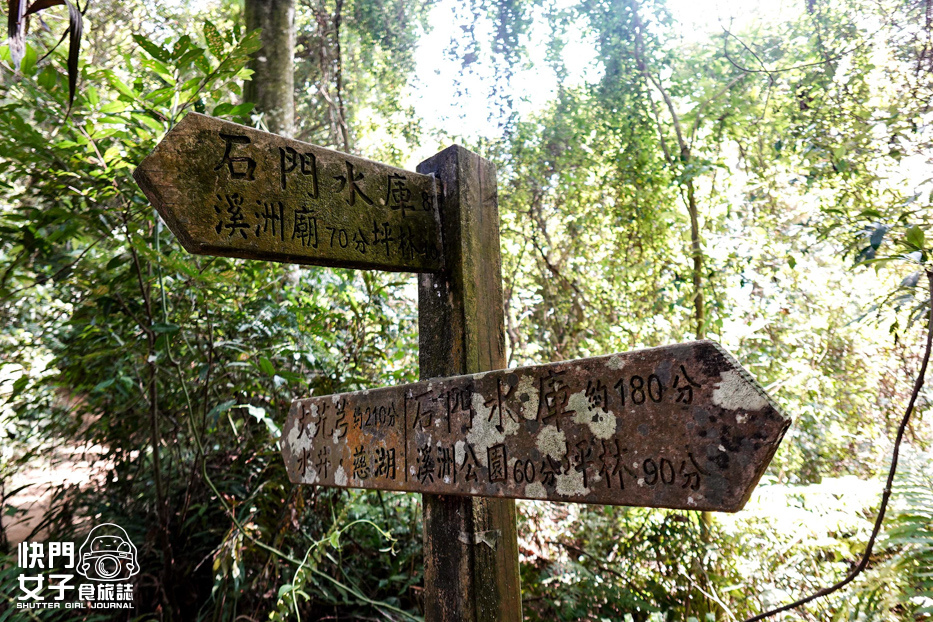 32桃園大溪小百岳溪洲山石門山石牛山福山巖登山步道.jpg 32桃園大溪小百岳溪洲山石門山石牛山福山巖登山步道.jpg