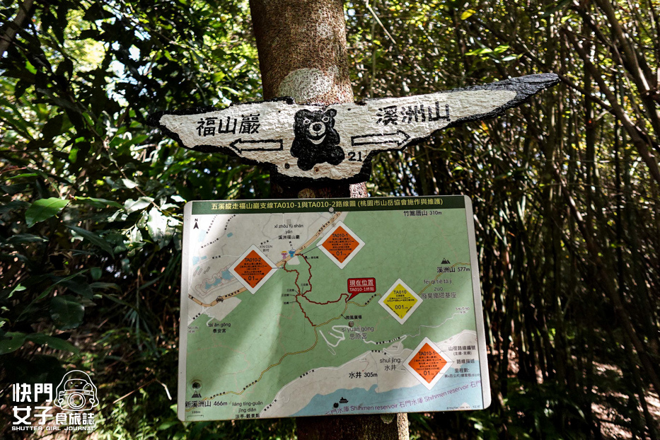 36桃園大溪小百岳溪洲山石門山石牛山福山巖登山步道.jpg 36桃園大溪小百岳溪洲山石門山石牛山福山巖登山步道.jpg