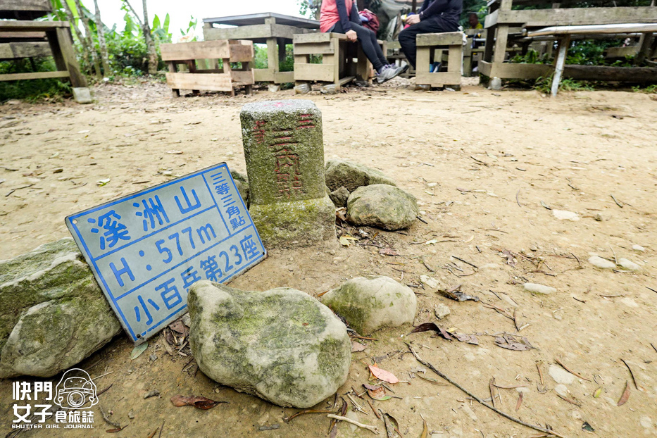 45桃園大溪小百岳溪洲山石門山石牛山福山巖登山步道.jpg 45桃園大溪小百岳溪洲山石門山石牛山福山巖登山步道.jpg