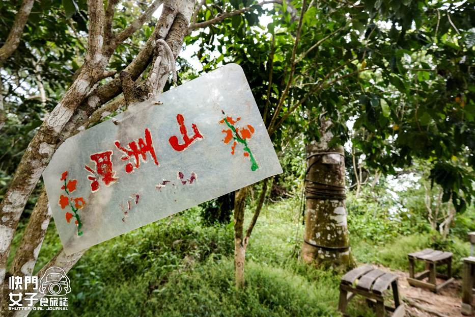 46桃園大溪小百岳溪洲山石門山石牛山福山巖登山步道.jpg 46桃園大溪小百岳溪洲山石門山石牛山福山巖登山步道.jpg