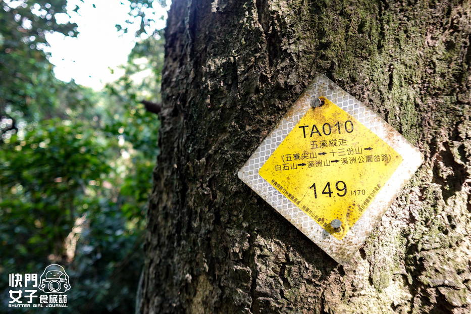 60桃園大溪小百岳溪洲山石門山石牛山福山巖登山步道.jpg 60桃園大溪小百岳溪洲山石門山石牛山福山巖登山步道.jpg