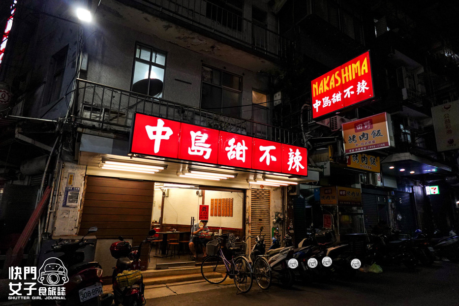 26新北三重金島甜不辣中島甜不辣乾麵魚酥魷魚焿紅糟燒肉.jpg 26新北三重金島甜不辣中島甜不辣乾麵魚酥魷魚焿紅糟燒肉.jpg