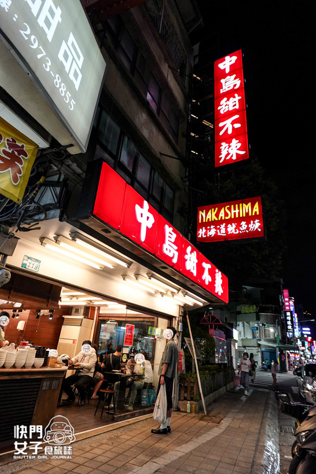 27新北三重金島甜不辣中島甜不辣乾麵魚酥魷魚焿紅糟燒肉.jpg 27新北三重金島甜不辣中島甜不辣乾麵魚酥魷魚焿紅糟燒肉.jpg