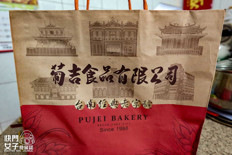 1台南葡吉麵包店訂購預定出爐秒殺羅宋麵包奶露毛毛蟲麵包.jpg 1台南葡吉麵包店訂購預定出爐秒殺羅宋麵包奶露毛毛蟲麵包.jpg