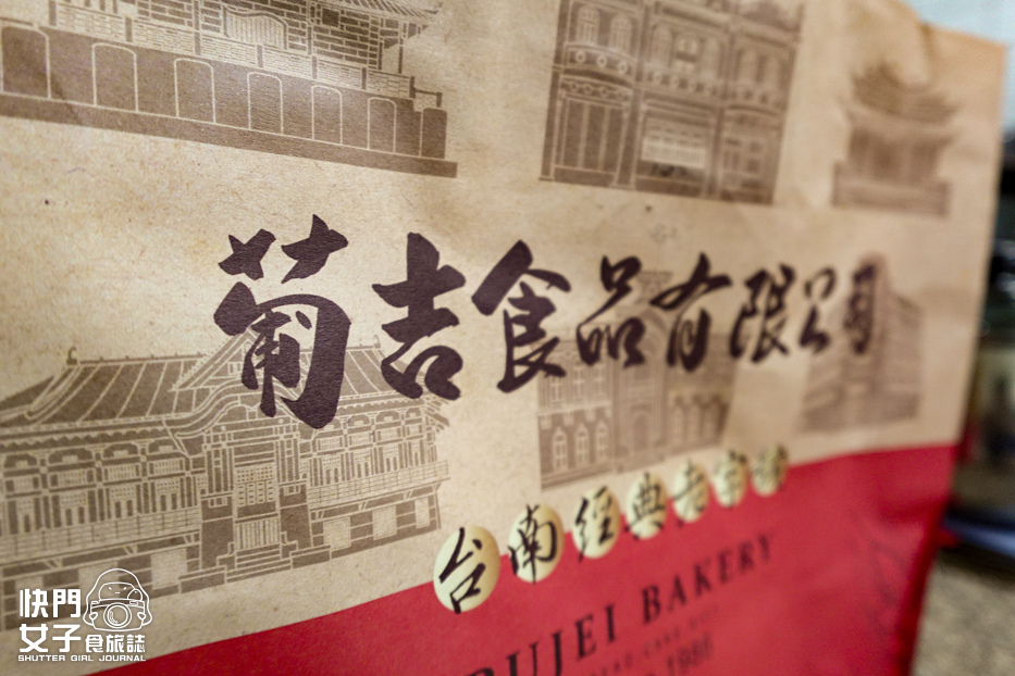 12台南葡吉麵包店訂購預定出爐秒殺羅宋麵包奶露毛毛蟲麵包.jpg 12台南葡吉麵包店訂購預定出爐秒殺羅宋麵包奶露毛毛蟲麵包.jpg