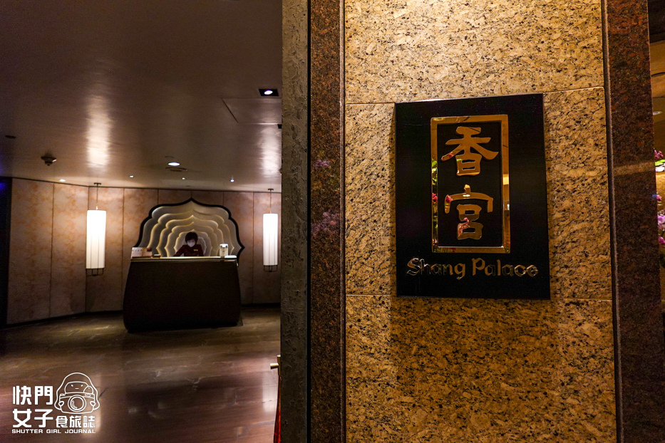 1遠東香格里拉香宮菜單訂位低消包廂.jpg 1遠東香格里拉香宮菜單訂位低消包廂.jpg