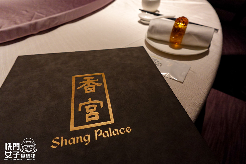 7遠東香格里拉香宮菜單訂位低消包廂.jpg 7遠東香格里拉香宮菜單訂位低消包廂.jpg