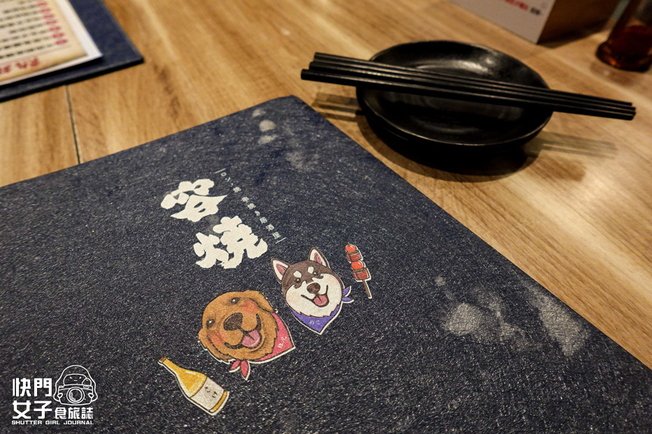 8三重美食寵物友善台中容燒居酒屋菜單訂位低消.jpg