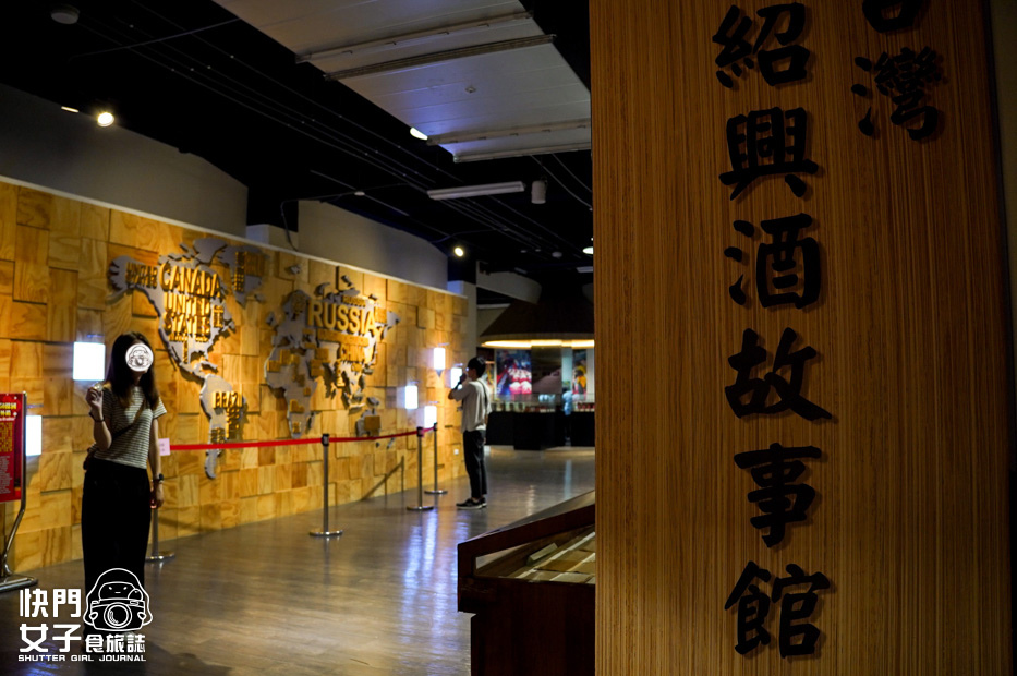 5南投景點埔里酒廠展售中心紹興酒香腸高粱香腸.jpg 5南投景點埔里酒廠展售中心紹興酒香腸高粱香腸.jpg