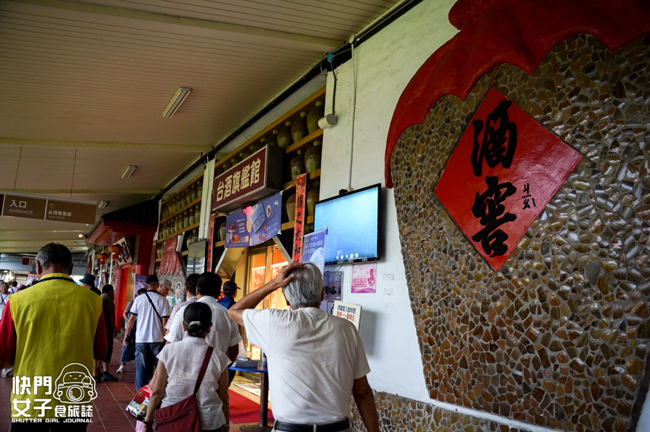 3南投景點埔里酒廠展售中心紹興酒香腸高粱香腸.jpg 3南投景點埔里酒廠展售中心紹興酒香腸高粱香腸.jpg