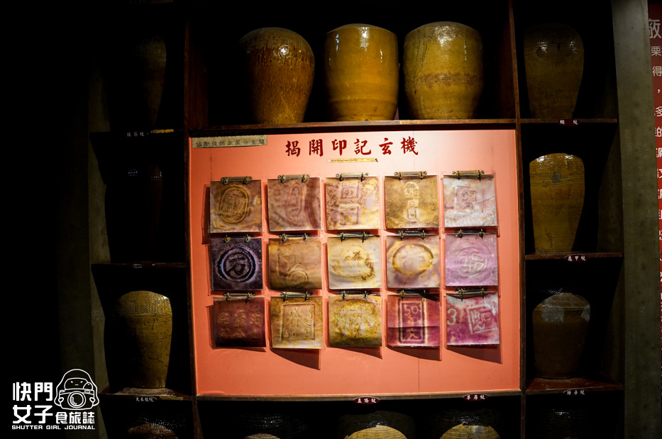 9南投景點埔里酒廠展售中心紹興酒香腸高粱香腸.jpg 9南投景點埔里酒廠展售中心紹興酒香腸高粱香腸.jpg