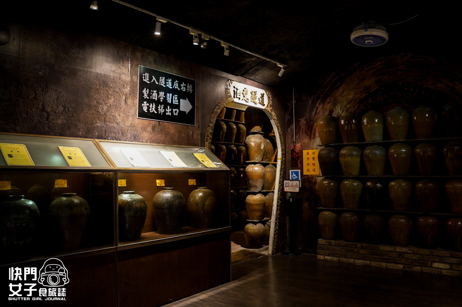 11南投景點埔里酒廠展售中心紹興酒香腸高粱香腸.jpg 11南投景點埔里酒廠展售中心紹興酒香腸高粱香腸.jpg