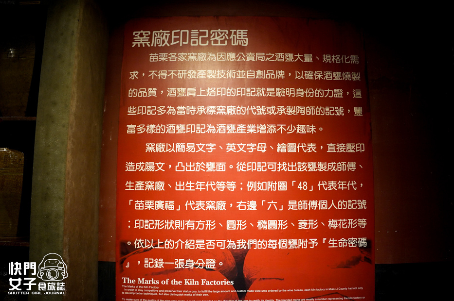 10南投景點埔里酒廠展售中心紹興酒香腸高粱香腸.jpg 10南投景點埔里酒廠展售中心紹興酒香腸高粱香腸.jpg