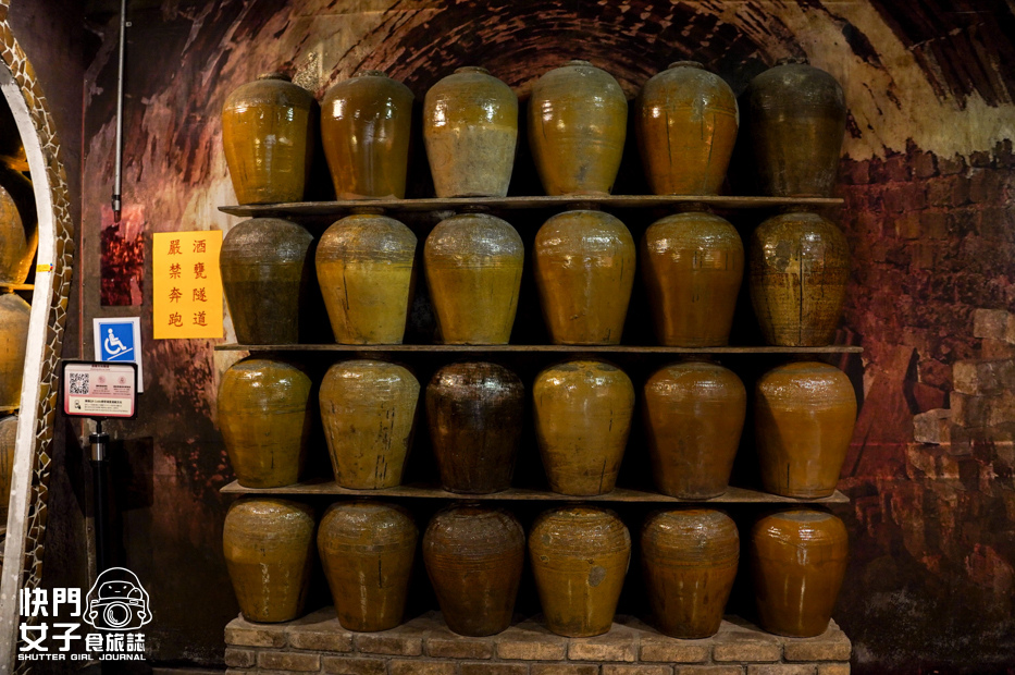 12南投景點埔里酒廠展售中心紹興酒香腸高粱香腸.jpg 12南投景點埔里酒廠展售中心紹興酒香腸高粱香腸.jpg