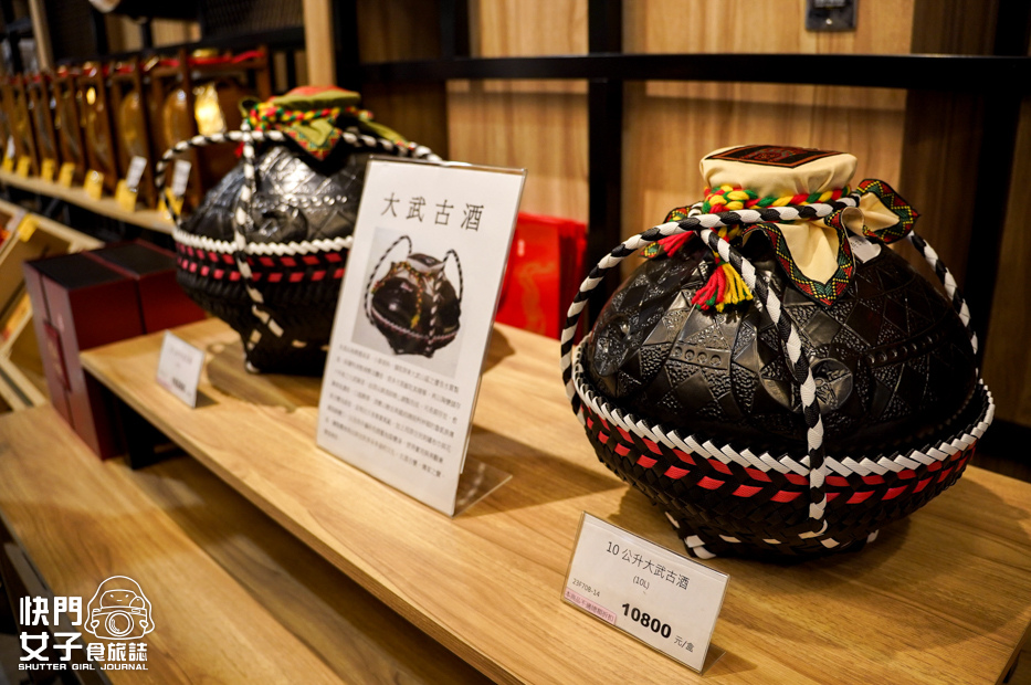 23南投景點埔里酒廠展售中心紹興酒香腸高粱香腸.jpg 23南投景點埔里酒廠展售中心紹興酒香腸高粱香腸.jpg