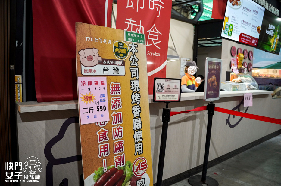 29南投景點埔里酒廠展售中心紹興酒香腸高粱香腸.jpg 29南投景點埔里酒廠展售中心紹興酒香腸高粱香腸.jpg