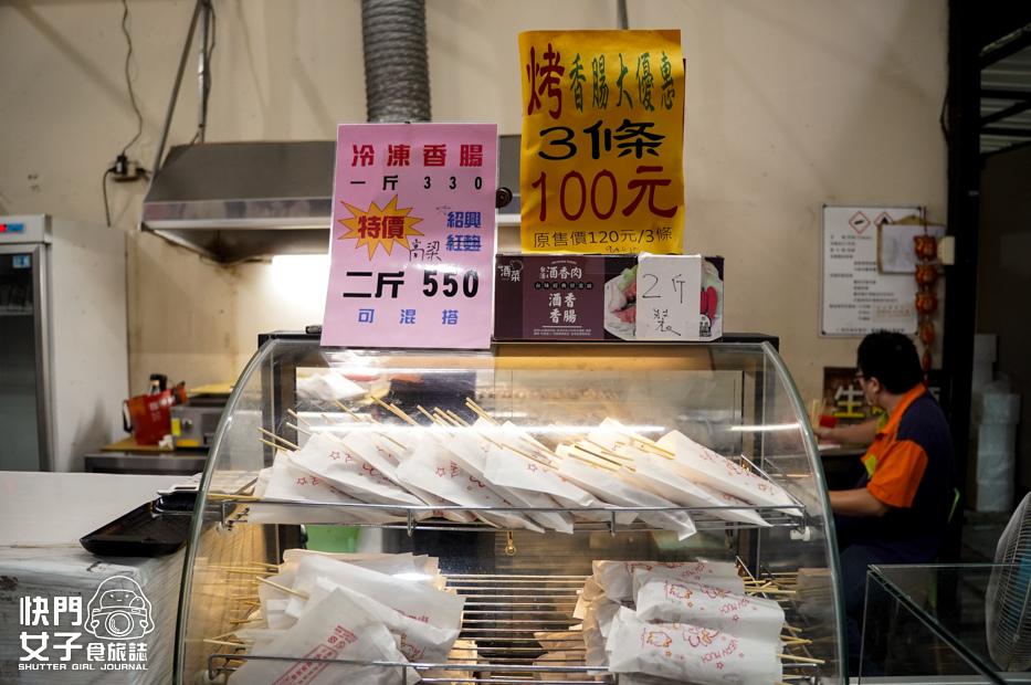 30南投景點埔里酒廠展售中心紹興酒香腸高粱香腸.jpg 30南投景點埔里酒廠展售中心紹興酒香腸高粱香腸.jpg