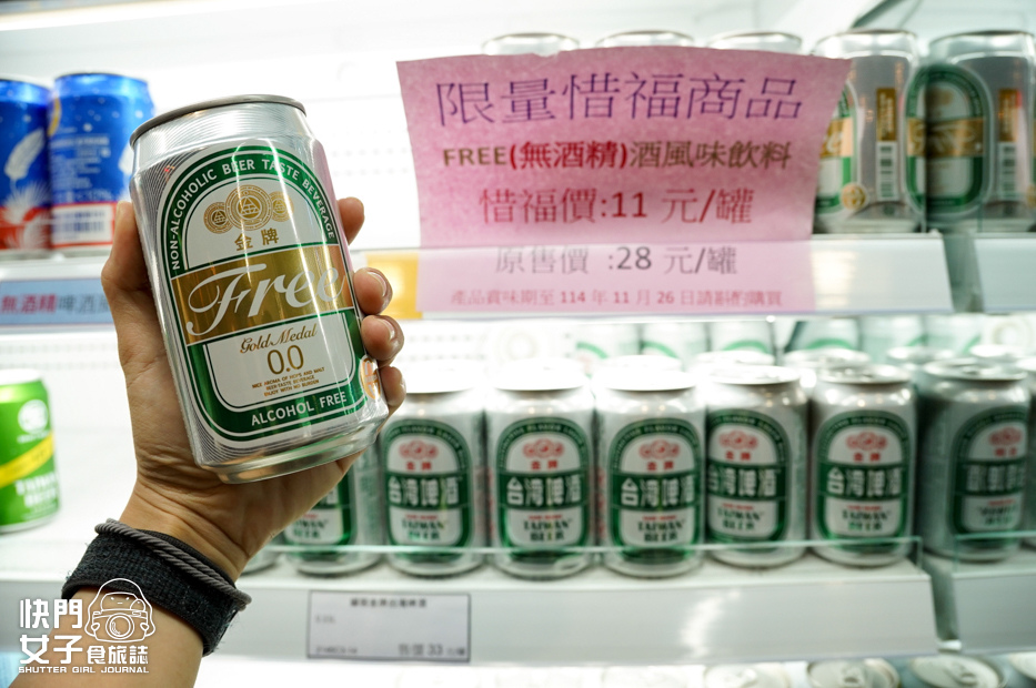 26南投景點埔里酒廠展售中心紹興酒香腸高粱香腸.jpg 26南投景點埔里酒廠展售中心紹興酒香腸高粱香腸.jpg