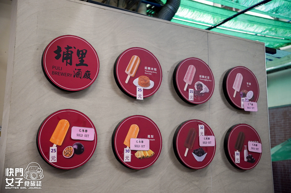 32南投景點埔里酒廠展售中心紹興酒香腸高粱香腸.jpg 32南投景點埔里酒廠展售中心紹興酒香腸高粱香腸.jpg