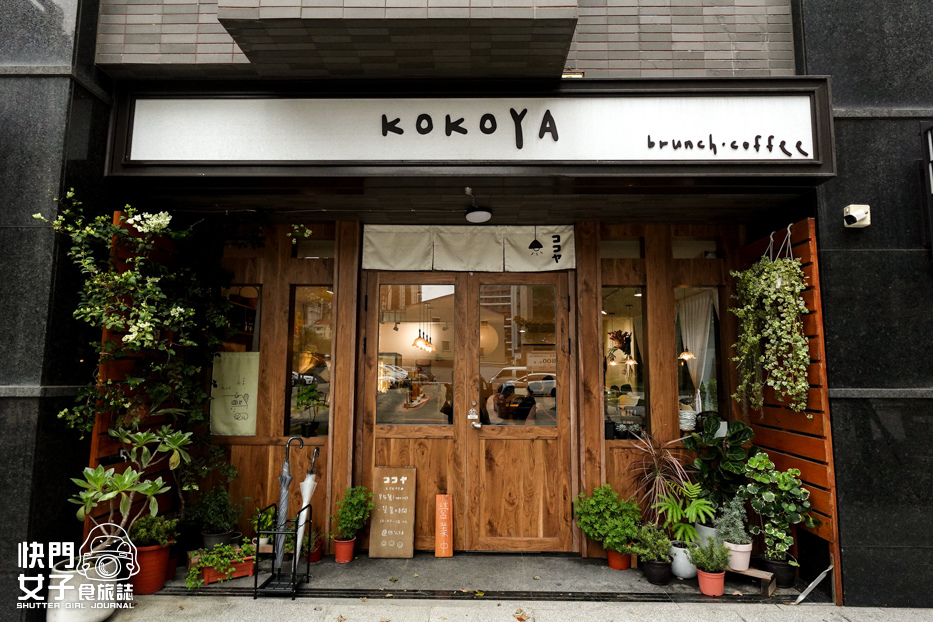 1桃園中壢青埔早餐早午餐咖啡廳KOKOYAココヤ拿鐵開心果巴斯克.jpg 1桃園中壢青埔早餐早午餐咖啡廳KOKOYAココヤ拿鐵開心果巴斯克.jpg