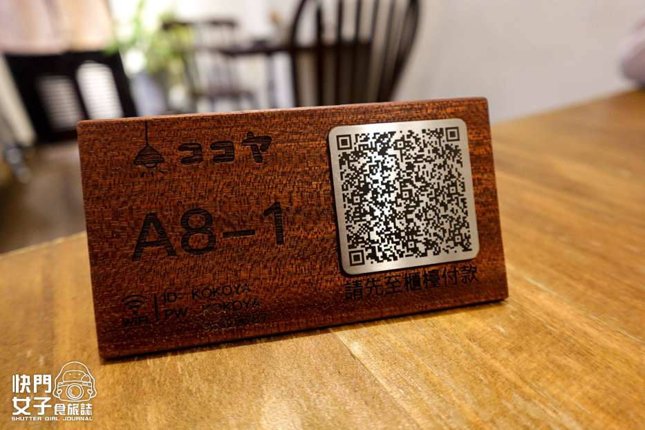 8桃園中壢青埔早餐早午餐咖啡廳KOKOYAココヤ菜單訂位低消.jpg 8桃園中壢青埔早餐早午餐咖啡廳KOKOYAココヤ菜單訂位低消.jpg