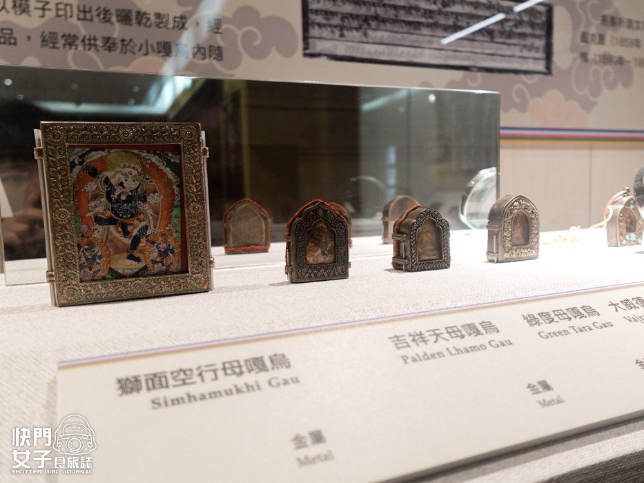33台北大安蒙藏文化館藏蒙宗教世界博物館免費參觀.jpg 33台北大安蒙藏文化館藏蒙宗教世界博物館免費參觀.jpg