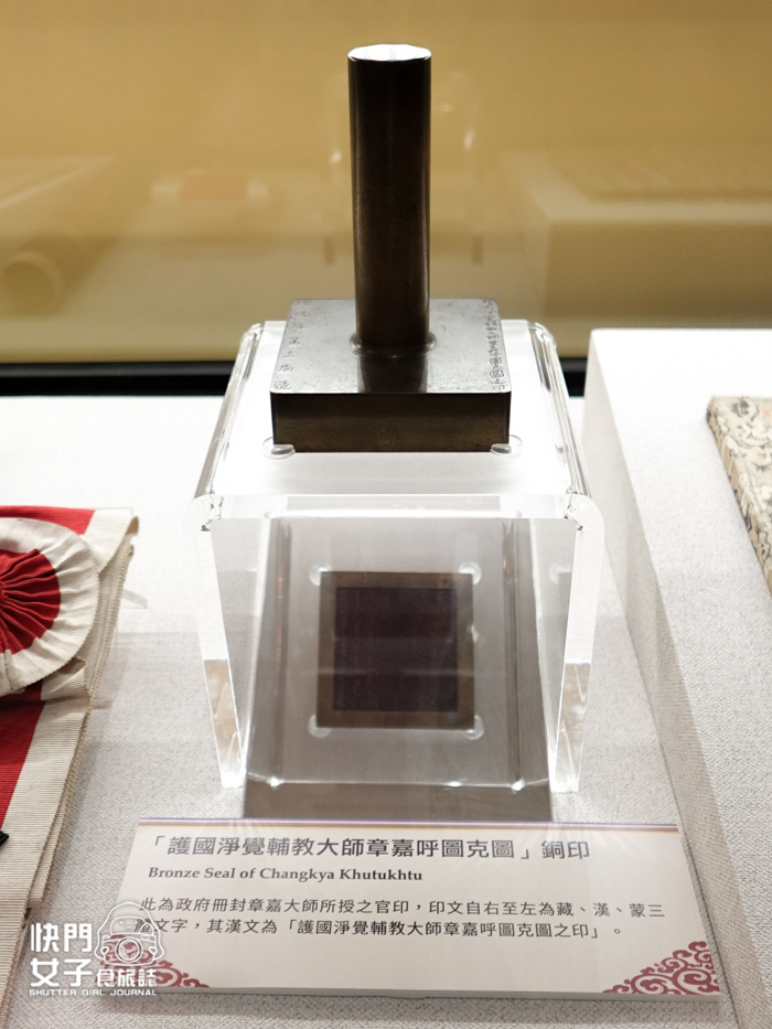 35台北大安蒙藏文化館藏蒙宗教世界博物館免費參觀.jpg 35台北大安蒙藏文化館藏蒙宗教世界博物館免費參觀.jpg