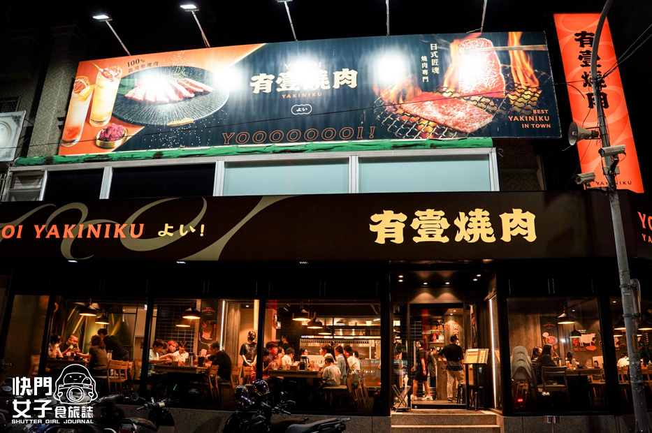 1新北三重蘆洲有壹燒肉串燒燒烤板腱牛肋條和牛套餐.jpg 1新北三重蘆洲有壹燒肉串燒燒烤板腱牛肋條和牛套餐.jpg