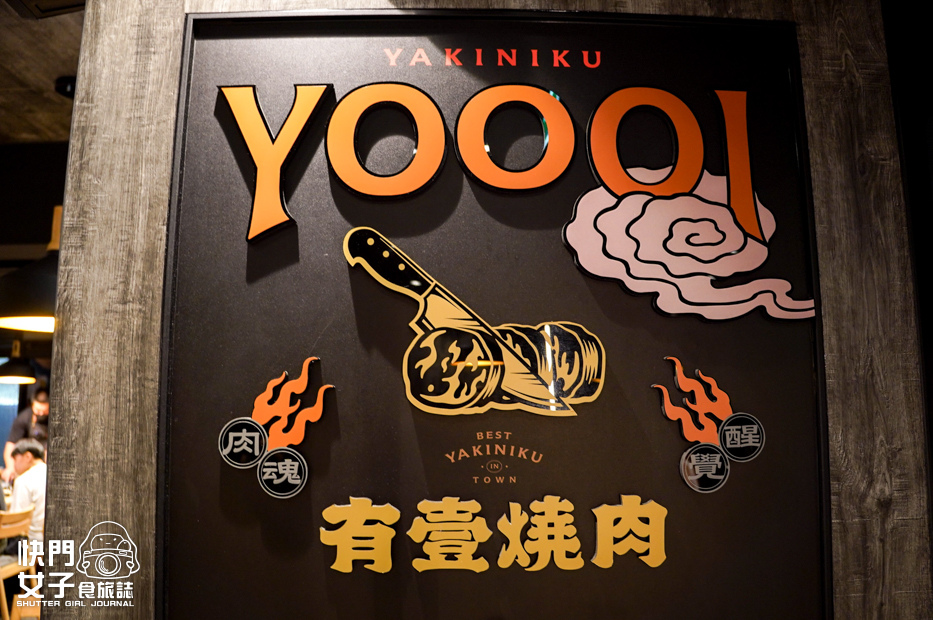 2新北三重蘆洲有壹燒肉串燒燒烤板腱牛肋條和牛套餐.jpg 2新北三重蘆洲有壹燒肉串燒燒烤板腱牛肋條和牛套餐.jpg