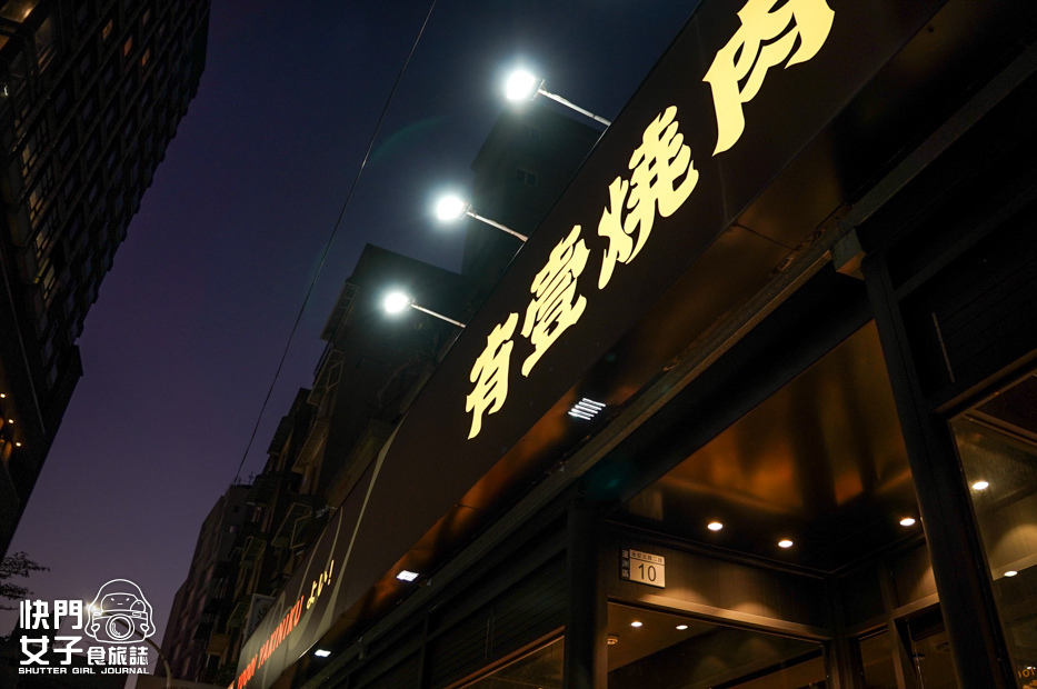 58新北三重有壹燒肉串燒燒烤板腱牛肋條和牛套餐.jpg 58新北三重有壹燒肉串燒燒烤板腱牛肋條和牛套餐.jpg