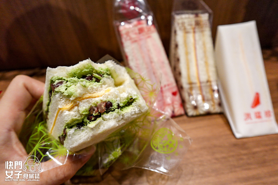 6洪瑞珍三明治lalaport南港店限定抹茶紅豆台式炸醬滿漢三明治原味起司草莓麻糬｜.jpg