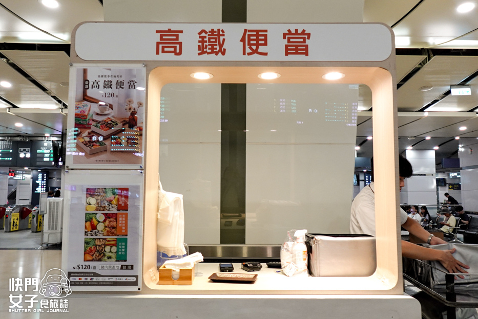 1高雄空廚高鐵便當台鐵便當開箱列車便當雞腿豬肉飯.jpg