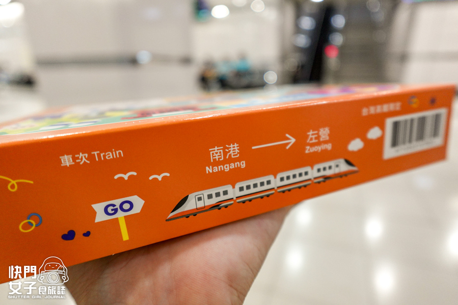 6高雄空廚高鐵便當台鐵便當開箱列車便當雞腿豬肉飯.jpg