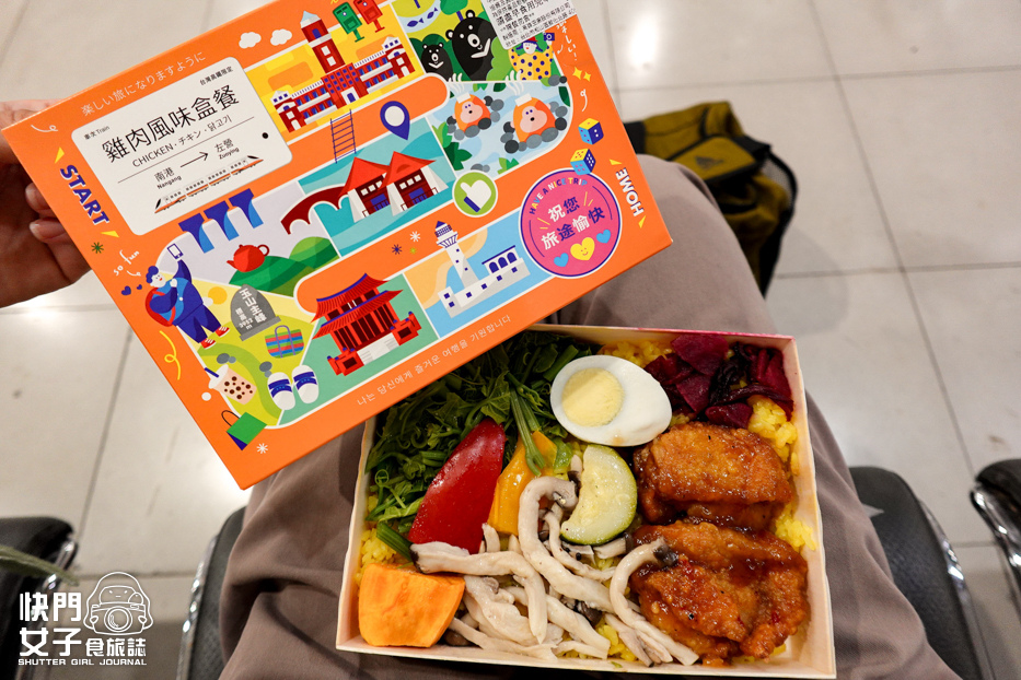 9高雄空廚高鐵便當台鐵便當開箱列車便當雞腿豬肉飯.jpg