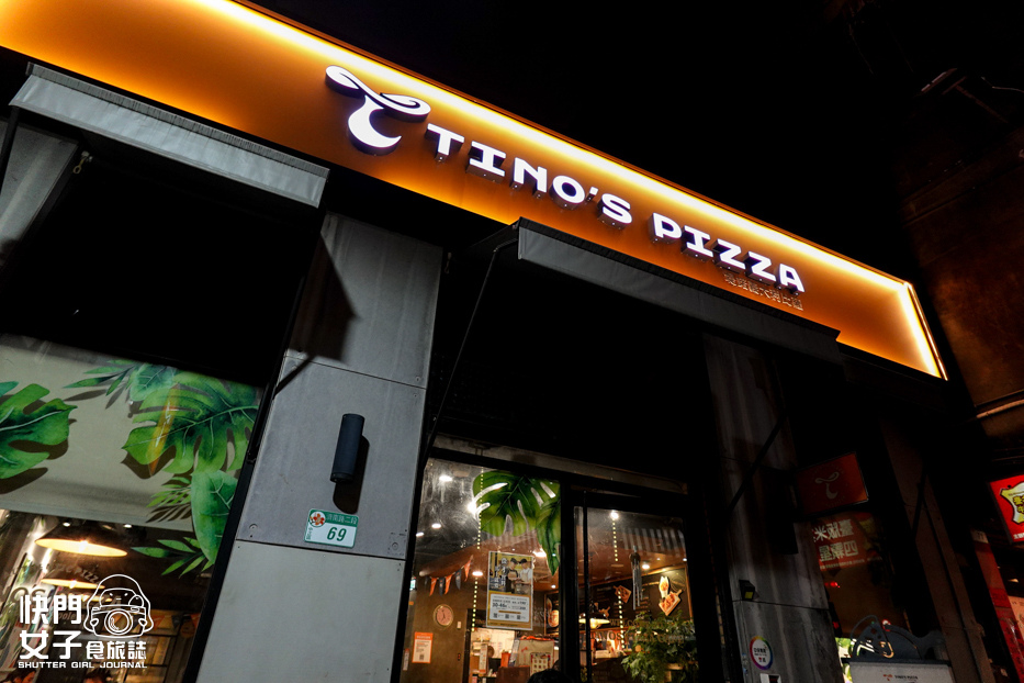 1堤諾義大利比薩 Tino%5Cs Pizza香菜比薩香菜炸雞德國豬腳.jpg