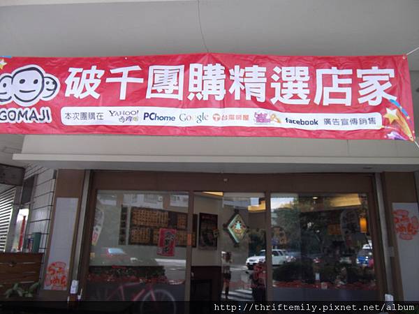 屋台拉麵 001 屋台拉麵 001