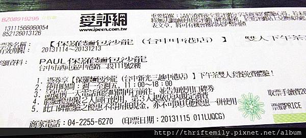 paul 015_副本.jpg paul 015_副本.jpg