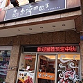 P7112180_副本.jpg