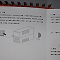 飛瑞UPS_Eaton_5E_5.JPG