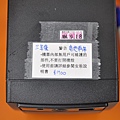 飛瑞UPS_Eaton_5E_7.JPG