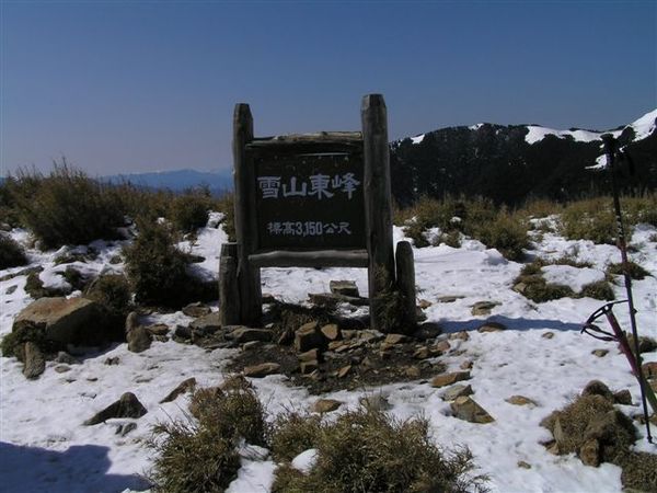 2005雪山 151.jpg