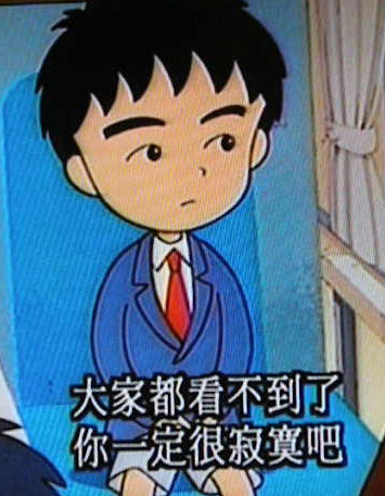 櫻桃小丸子劇場版 友情歲月 Tender Melancholy 痞客邦 櫻桃小丸子劇場版 友情歲月 Tender Melancholy 痞客邦