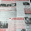 2016 宥得省政府獎 (6).JPG