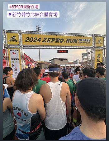 2024 3 24 Zepro Run新竹.jpg