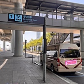 2025 5月  京都 Kyoto JaLS 遊學一個月！