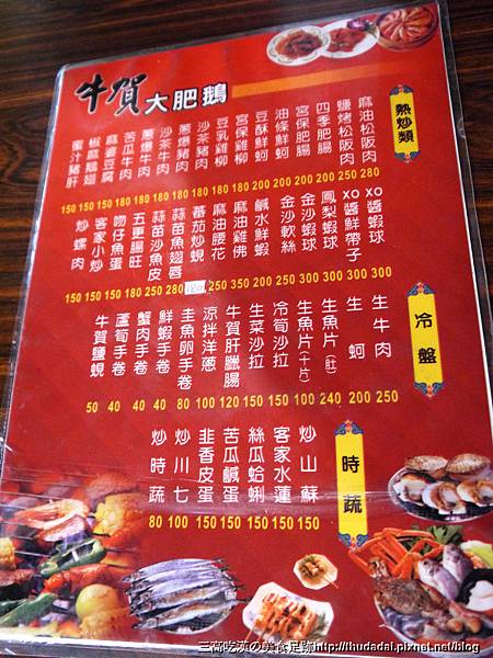 高麗紅茶碗 申相浩作 ￼[超美品￼]￼ | barleo.com.py