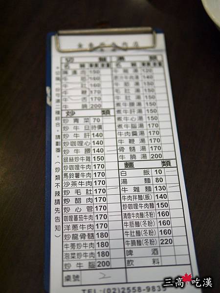 P1140076P06.jpg P1140076P06.jpg