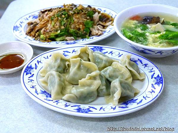 蘇記餃子館