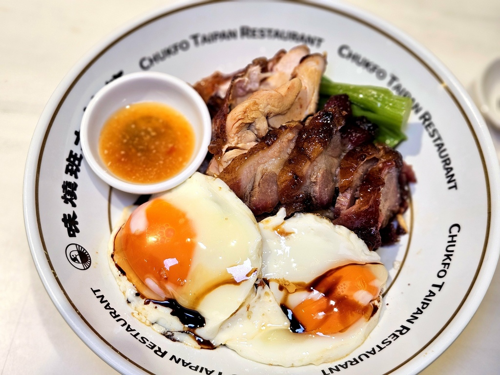 [食記] 香港 竺扶大班燒味+榕哥陳皮燒鵝