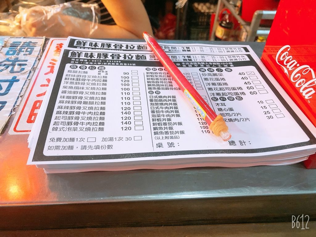 IMG_4463.JPG IMG_4463.JPG